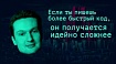 «Представь, что ты нашел решение, про которое можешь сказать: оно лучшее в мире» — интервью с создателем ClickHouse
