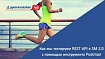 Как мы тестируем Rest API в SM 2.0 с помощью Postman: сценарии, запросы, переменные окружения и немного автотестов