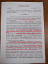 [Обновлено] В офисе Nginx проходят обыски по иску Рамблера о краже интеллектуальной собственности
