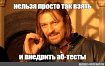АБ-тесты — это не только ценный мех… Но еще и процессы