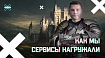 Нагрузочное тестирование в hh.ru