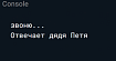 3.0 Асинхронность. async и await