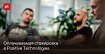 Меньше теории, больше практики: приглашаем на стажировку в экспертный центр безопасности Positive Technologies