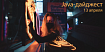 Java-дайджест за 13 апреля