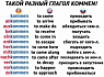 Краткое пособие для изучающих иностранный язык