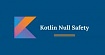 Null safety of Kotlin. Мысль про киллер фичу
