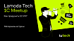 «Как приручить 1С: УХ?». Материалы с митапа от Lamoda Tech