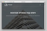 NOKNOK: Адаптивный лендинг с каталогом товаров
