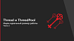 О Thread и ThreadPool в .NET подробно (часть 2)