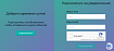 Реализация подписки на обновления с помощью Google Sheets, Netlify Functions и React. Часть 2