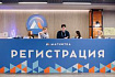 Отчёт о конференции «Магнитка 2023»