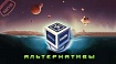 Альтернативы VirtualBox для любителей приватности и свободы. Гипервизоры и менеджеры виртуальных машин. Часть I