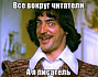 Почему я советую писать статьи именно сейчас