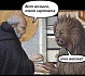 Сколько ты стоишь или о чем не говорят в приличном обществе