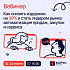Как снизить издержки на 30% и стать лидером рынка: автоматизация продаж, закупок и сервиса