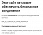 О HTTP бедном замолвите слово