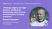Кем работать в IT в 2022: Backend-разработчик