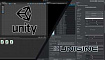 Из Unity в Unigine. GameObject и Node