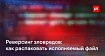 Упаковщики исполняемых файлов: разбираем технику сокрытия вредоносного кода и два подхода к распаковке