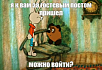 Что такое гостевой постинг, и как его организовать?
