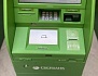 NFC на банкомате: небольшой ликбез