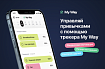 Как я создал «My Way — трекер привычек» или трекер привычек с акцентом на мотивацию