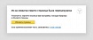 Память в браузерах и в Node.js: ограничения, утечки и нестандартные оптимизации