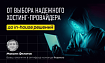 Как защитить себя и бизнес от DDoS-атак — и что делать, если вы столкнулись с такой атакой