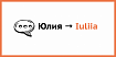 Юлия → Iuliia. Всё о транслитерации