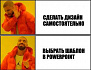 В каком сервисе сделать простую презентацию