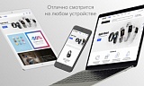 Универсальный интернет-магазин Bitlate Pro.