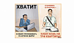 Как управлять мобильными сотрудниками, чтобы избежать текучки кадров?