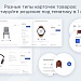 Аспро Максимум - интернет-магазин