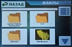 Прошивка для фотополимерного LCD 3D-принтера своими руками. Часть 2