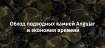 Обход подводных камней Angular и экономия времени