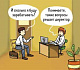 Как не попасть в Яндекс будучи разработчиком и потерять время. Руководство как быть не принятым на работу