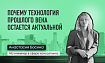 Дискеты в наше время: Япония победила их в 2024, метро Сан-Франциско будет использовать до 2030