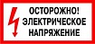 Тёплый, ламповый и очень опасный