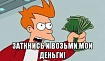 Миллион за месяц: как запустить стартап в Европе своими силами