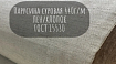 ПАРУС в Облаках