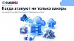 Disaster Recovery: бэкап, репликация или кластер