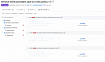 OpenTofu удалил российских провайдеров: реакция сообщества