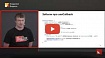 Революция или боль? Доклад Яндекса о React Hooks