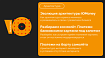 Архитектура финансового сервиса — доклады c ЮMoneyDay