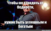 Какую профессию в ИТ выбрать, чтобы в 65+ не бояться пенсии, а открыть свой около-ИТ бизнес?
