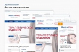 Медицинский центр: современный сайт