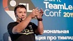 Запускаем и отлаживаем внутренние митапы