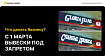С 1 марта английские названия вывесок в России под запретом? Разбираемся