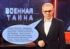 Практический опыт: Есть ли смысл IT-профессионалу участвовать на ТВ-шоу или давать интервью федеральным каналам?