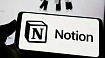Платформа для создания заметок, списков и таблиц Notion прекратила обслуживать пользователей из РФ